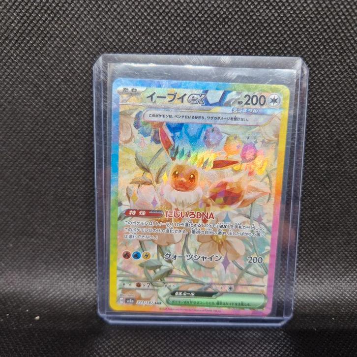 Eevee EX Terestal Festival NearMint, Hobby en Vrije tijd, Verzamelkaartspellen | Pokémon, Ophalen of Verzenden