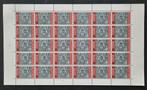 Belgique : COB 1271 ** l'Office des chèques postaux 1963., Timbres & Monnaies, Timbres | Europe | Belgique, Neuf, Sans timbre
