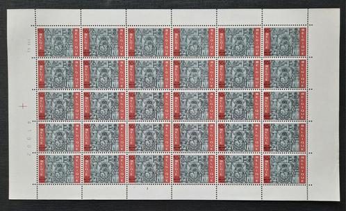 Belgique : COB 1271 ** l'Office des chèques postaux 1963., Timbres & Monnaies, Timbres | Europe | Belgique, Non oblitéré, Timbre-poste
