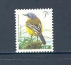 Belgique 1997 Oiseaux Bergeronnette jaune Buzin **, Non oblitéré, Gomme originale, Envoi, Neuf