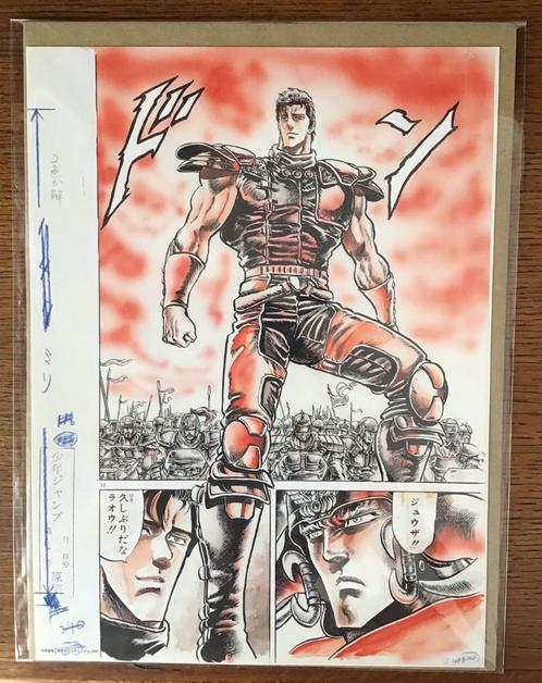 Genga exclusif Japon hokuto no ken 40 anniversary exhibition, Livres, BD | Comics, Neuf, Comics, Japon (Manga), Enlèvement ou Envoi