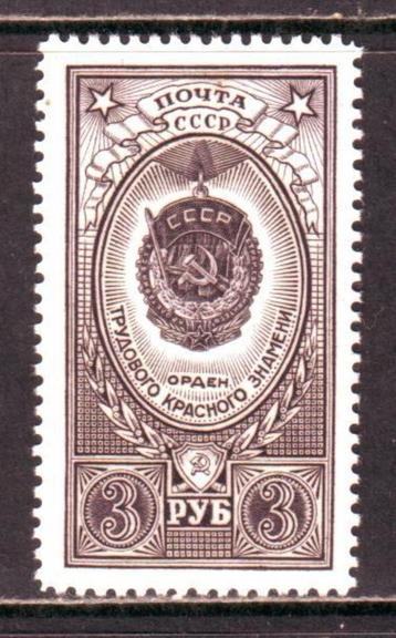 Postzegels Rusland (9) : tussen Mi.nr. 1655 en 2207 beschikbaar voor biedingen