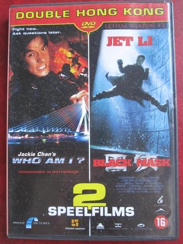 Black Mask + Who am I? (2 films op 1 DVD) beschikbaar voor biedingen