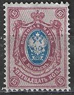 Russie 1909/1919 - Yvert 69 - Edelaar en relief - 15 k (PDF), Timbres & Monnaies, Timbres | Europe | Russie, Envoi, Non oblitéré