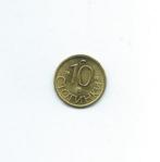 Bulgarije, 10 Stotinki 1992., Postzegels en Munten, Ophalen of Verzenden, Bulgarije, Losse munt