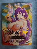 Raiden Shogun, Enlèvement ou Envoi, Neuf