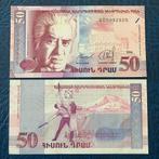 Armenië - 50 Dram 1998 - Pick 41 - UNC, Los biljet, Ophalen of Verzenden, Overige landen