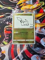 Pikachu yu nagaba sealed, Ophalen of Verzenden, Nieuw