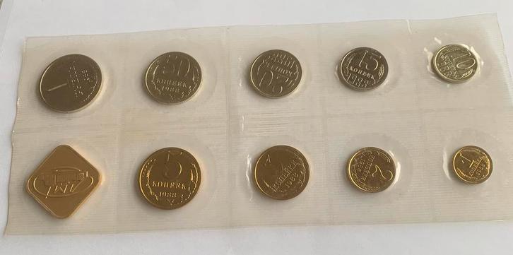 RUSSE-URSS ANNÉE 1988, Timbres & Monnaies, Monnaies | Europe | Monnaies non-euro, Russie, Enlèvement ou Envoi