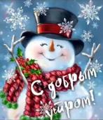 Diamond Painting sneeuwpop 50x40cm, Verzenden, Nieuw, Overige typen