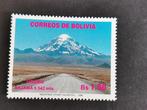Bolivie 1997 - volcan éteint et plus haute montagne Sajama**, Timbres & Monnaies, Timbres | Amérique, Amérique du Sud, Enlèvement ou Envoi