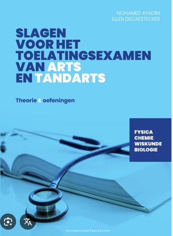 Toelatingsexamen bijles Fysica, Boeken, Ophalen