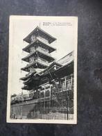 carte postale Bruxelles - Tour japonaise, Bruxelles (Capitale), Enlèvement ou Envoi