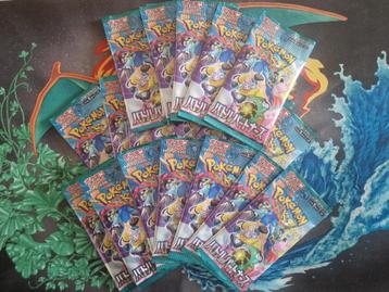 Pokemon 20x battle partners, Hobby en Vrije tijd, Verzamelkaartspellen | Pokémon, Ophalen of Verzenden, Nieuw, Booster