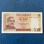 Bangladesh - 5 Taka 2014 - Pick 53Aa - UNC, Timbres & Monnaies, Billets de banque | Asie, Asie centrale, Enlèvement ou Envoi, Billets en vrac