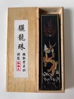 Chinese ink stick dense black, Ophalen of Verzenden