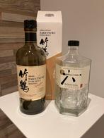 2 lege flessen Japanse whisky en gin Roku, Ophalen of Verzenden