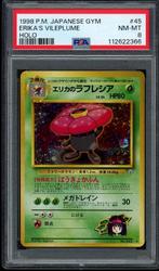 Erika's Vileplume Holo PSA 8 - 014/096 - Japanese Gym 1998, Verzenden, Zo goed als nieuw, Losse kaart, Foil