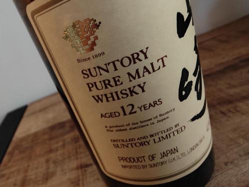 The Yamazaki 12y - 1980 Edition, Suntory Whisky Rare!!, Verzamelen, Wijnen, Nieuw, Overige typen, Overige gebieden, Vol, Ophalen of Verzenden