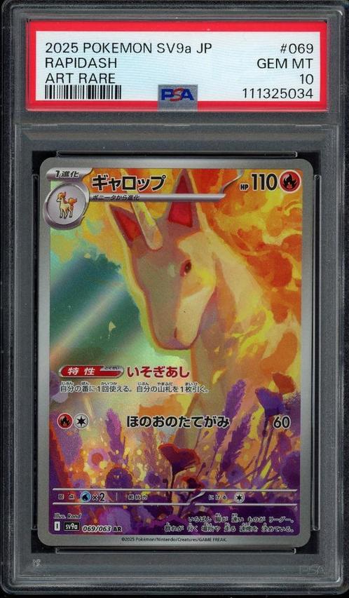 Rapidash PSA 10 - 069/063 - Japanese Heat Wave Arena 2025, Hobby en Vrije tijd, Verzamelkaartspellen | Pokémon, Zo goed als nieuw