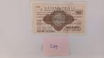 Noodgeld (Italië)150L BANCO DI SICILIA 1976, Verzenden, Italië, Los biljet