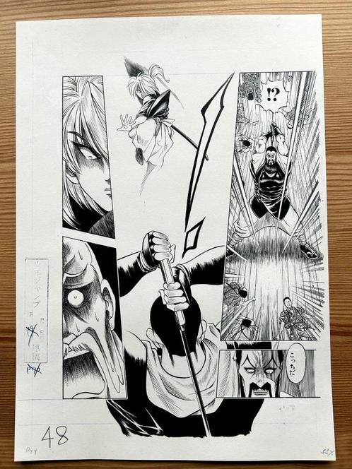 manga rurouni kenshin battosai animatie print/poster, Boeken, Strips | Comics, Zo goed als nieuw, Meerdere comics, Japan (Manga)