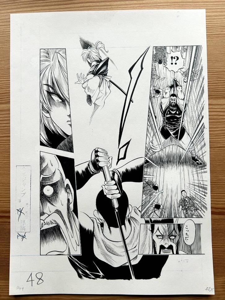 manga rurouni kenshin battosai animatie print/poster, Boeken, Strips | Comics, Zo goed als nieuw, Meerdere comics, Japan (Manga)