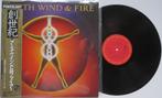 Earth, Wind & Fire - Firelight. LP, CD & DVD, Vinyles | R&B & Soul, Comme neuf, 12 pouces, R&B, Enlèvement ou Envoi