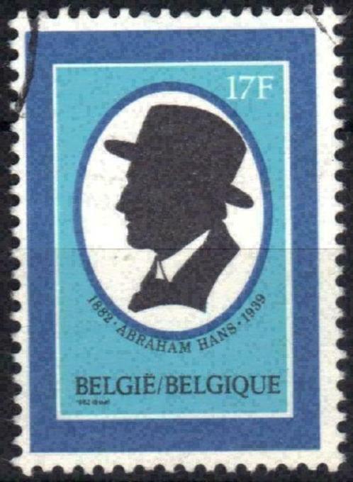 Belgie 1982 - Yvert/OBP 2064 - Abraham Hans (ST), Timbres & Monnaies, Timbres | Europe | Belgique, Affranchi, Envoi