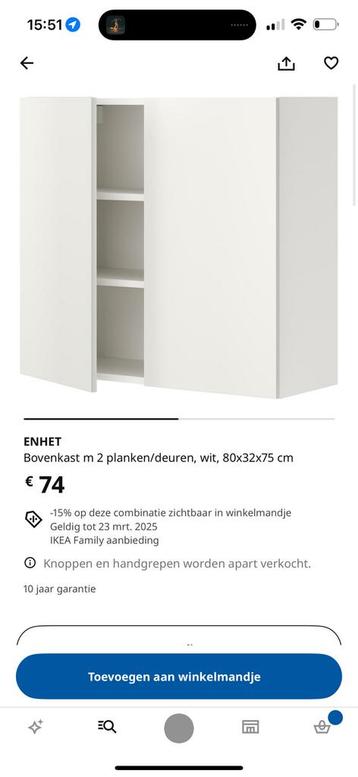 IKEA ENHET bovenkast 2 planken/deuren beschikbaar voor biedingen