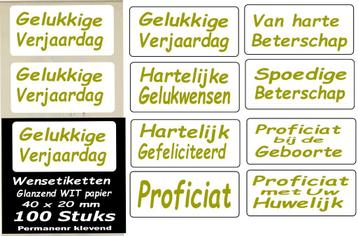 CADEAU VERPAKKING beschikbaar voor biedingen