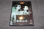 DVD Wuthering Heights (import regio 0), Cd's en Dvd's, Gebruikt, Drama, Ophalen of Verzenden, 1940 tot 1960
