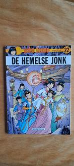 YOKO TSUNO album, Enlèvement ou Envoi, Utilisé