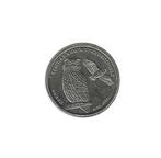 Transnistrië, 1 Roebel 2018, Eurasian eagle-owl., Postzegels en Munten, Ophalen of Verzenden, Losse munt