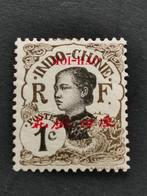 Indochinese post Hoi-Hao1908 - opdruk HOI-HAO *, Ophalen of Verzenden, Postfris, Oost-Azië