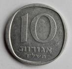 10 agorot Israel 1977-80, Ophalen of Verzenden, Midden-Oosten, Losse munt