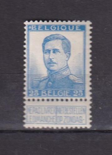 België 1912 OBP120-V variëteit postfris ** beschikbaar voor biedingen