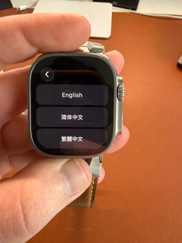 Apple watch ultra beschikbaar voor biedingen