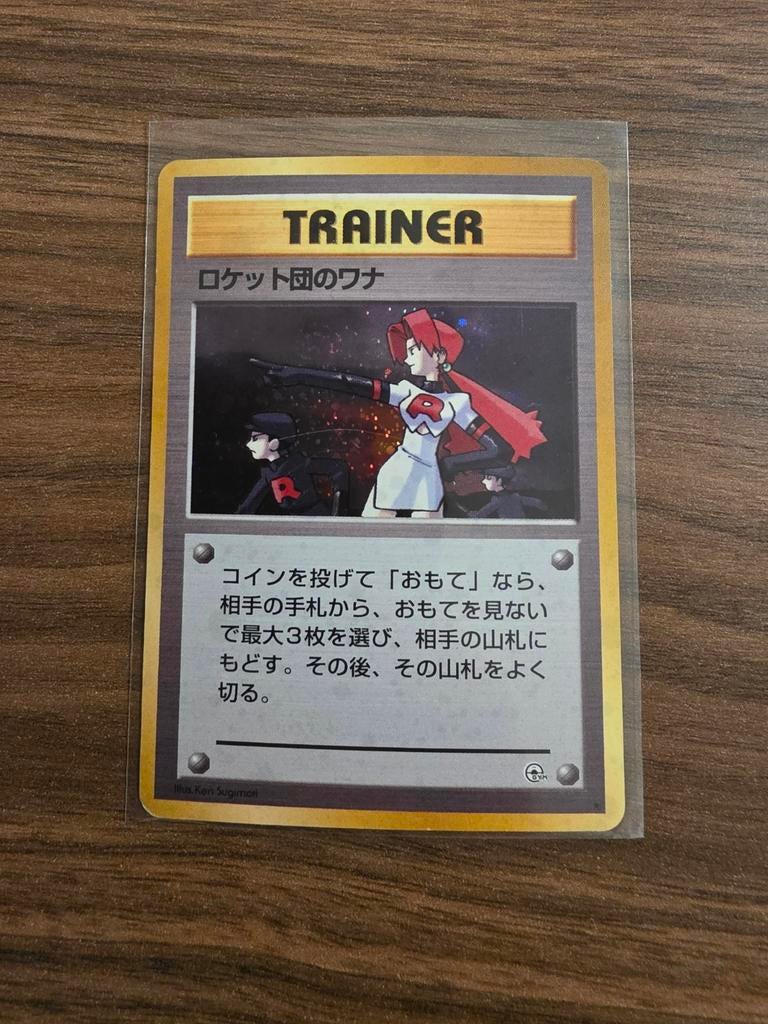 The Rocket's Trap Holo 1998 Gym Heroes, Ophalen of Verzenden