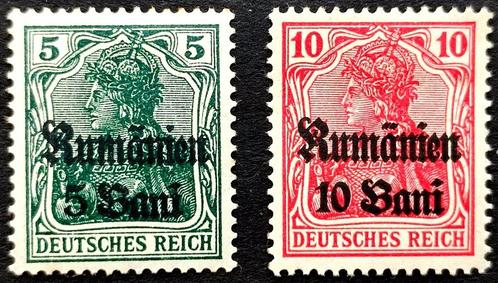 Duitse Rijk: 2X bezetting van Roemenië 1918, Postzegels en Munten, Postzegels | Europa | Duitsland, Overige periodes, Ophalen of Verzenden
