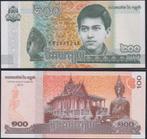 Billet, Enlèvement ou Envoi, Billets de banque