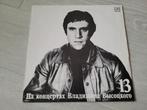 Vinyl Vladimir Semyonovich Vysotsky 13, CD & DVD, Vinyles | Pop, Utilisé, Enlèvement ou Envoi