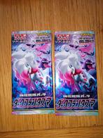 Booster japonais. (15€ par pack), Hobby & Loisirs créatifs, Jeux de cartes à collectionner | Pokémon, Enlèvement ou Envoi, Booster