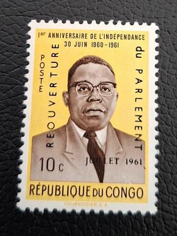 Postzegel Republiek Congo OBP 445** beschikbaar voor biedingen