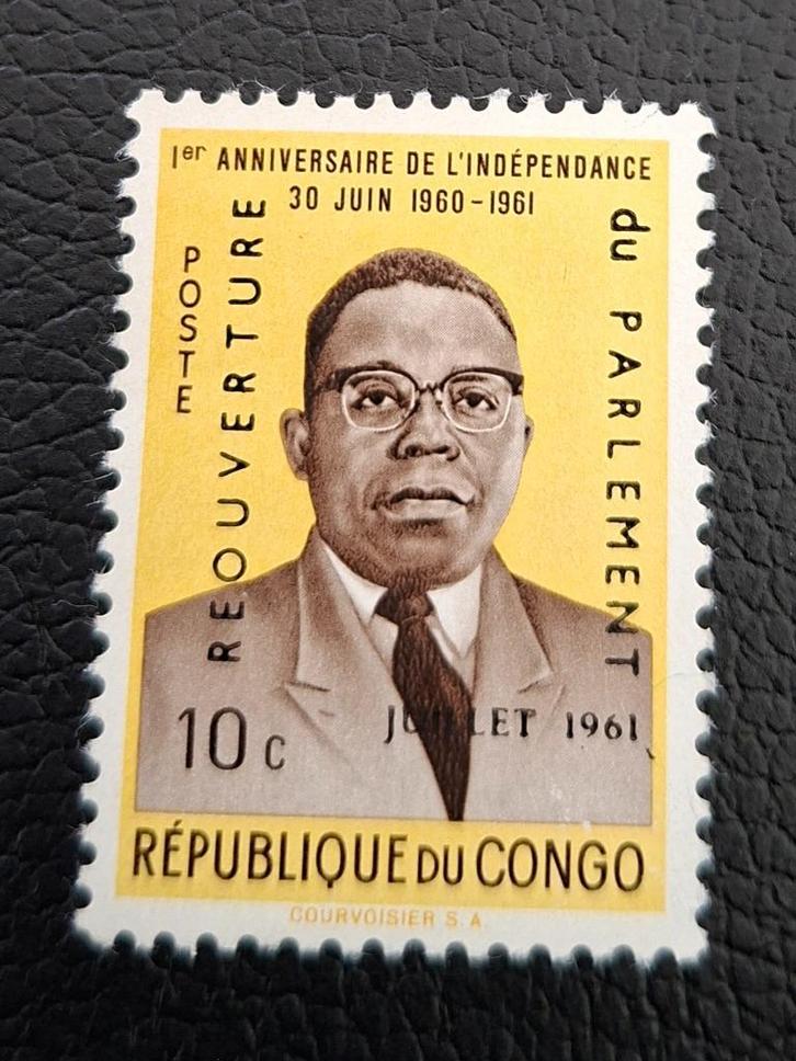 Postzegel Republiek Congo OBP 445**, Postzegels en Munten, Postzegels | Afrika, Postfris, Ophalen of Verzenden