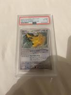 Dragonite, Ophalen of Verzenden, Zo goed als nieuw
