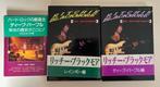 3 JAPANSE BOEKJES over DEEP PURPLE en BLACKMORE, Boeken, Muziek, Ophalen of Verzenden, Zo goed als nieuw, Artiest
