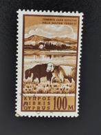 Chypre 1962 - Hala Sultan - paysage avec moutons, Cyprus, Affranchi, Enlèvement ou Envoi, Autres pays