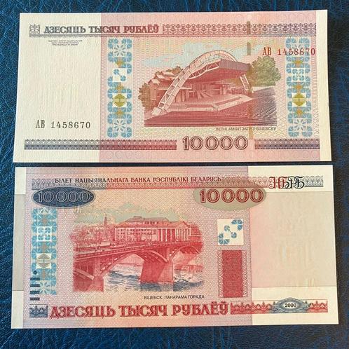 Wit-Rusland - 10.000 roebel 2011 - Pick 30b - UNC, Postzegels en Munten, Bankbiljetten | Europa | Niet-Eurobiljetten, Los biljet