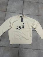 Anouar Antwerp, Ophalen of Verzenden, Nieuw, Maat 48/50 (M), Beige